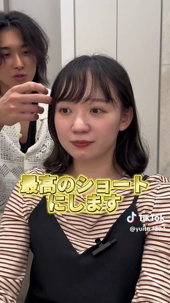 名古屋ショートカットの魅力を再発見