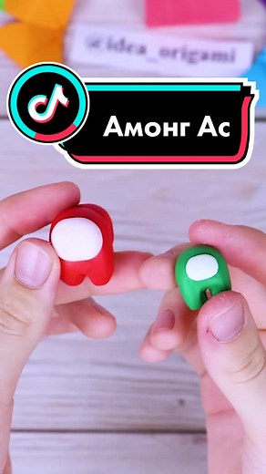 Создание фигурки Амонг Ас из полимерной глины