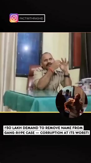 fact with rashid on Instagram: "Caught red-handed! Lucknow cop takes 2 lakh bribe in gang-rape case! In a major embarrassment for Uttar Pradesh Police, Lucknow's Mahanagar Police Station Paper Mill outpost in-charge, Sub-Inspector Dhananjay Singh, was caught red-handed by the Anti-Corruption team while accepting a 2 lakh bribe. According to reports, the officer had demanded $50 lakh to remove an accused's name from a gang-rape case. The Anti-Corruption Bureau laid a trap after receiving a compla