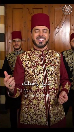 يا شام العز انا ابنك راجعلك - ورجعنالك يا شام