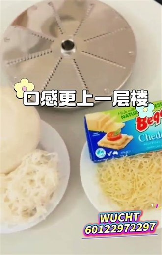 Commercial Food Cutter Food Processor 商用切菜机 Mesin Memotong Saturday #wucht #cutter #foodprocessor
