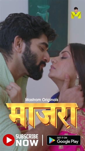 Majra| Promo | MASTRAM App | Mastram