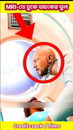 Horrible consequences of metal necklace 😲 #3danimation #facts #animation #bangla