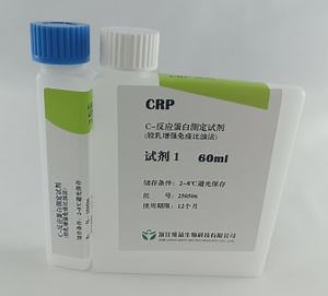 [Hot Item] Lyophilized C-Reactive Protein Assay Kit (CRP) Reagents for Lab Test