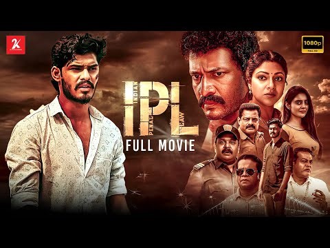 Indian Penal Law (IPL) - Full Movie In Tamil | Kishore | TTF Vasan | Abhirami | Karunanithi | Ashwin