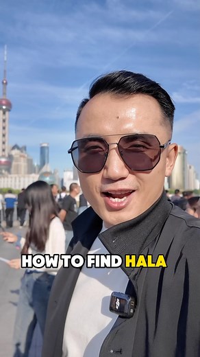 Halal Food Guide in Shanghai China. If you are muslim, finding halal food is not that difficult in china. I’m shoaib chinese muslim, let me recommend you some of my favorite halal restaurants in the city center of shanghai, within walking distance.#eat爱 #chinesemuslim | Shoaib Ma