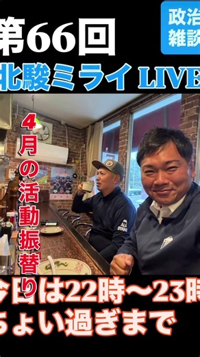 4月1日も雨☔4月の振り返り #御殿場市議会議員 #御殿場市 #御殿場 #地方 #議員 #継続は力なり #振り返り #雨 #農業 #米作り #小山町 #池谷げん #川上ひでのり #ありがとう #朝活