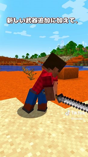 戦闘も派手にしたいよね #マインクラフト #マイクラ #minecraft#MOD #ゆっくり実況