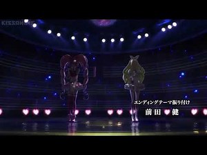 Suite precure ending 1