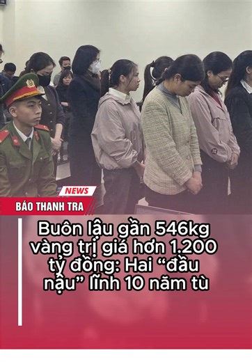 Buôn lậu gần 546kg vàng trị giá hơn 1.200 tỷ đồng: Hai “đầu nậu” lĩnh 10 năm tù #baothanhtra #buonlau #vang #tù #hanoi