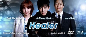 Healer (TV series) - Alchetron, The Free Social Encyclopedia