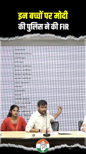 वादे से मुकरे मोदी, छात्रों पर धड़ाधड़ FIR 😕😕