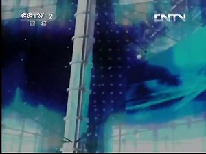 《状元360》 20130809 黄金金库