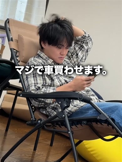 車買わせたいのでお願いしますwww #伊吹とよへ #ドッキリ #検証