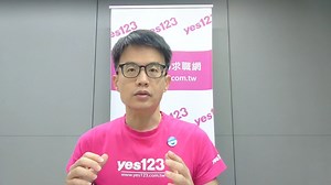 11 reactions | #九年級生待業痛苦與上工開心指數調查...