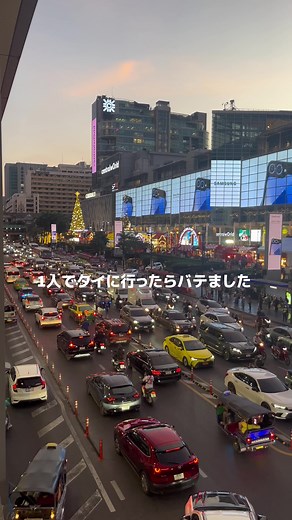 タイ旅行 part3🇹🇭 #旅行vlog #社会人の休日 #海外旅行 #海外一人旅 #vlog #日常vlog #タイ旅行 #タイ #バンコク #タイティー #カオマンガイ #タイグルメ