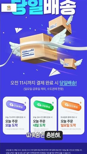 전기매트 고민이라면, 전자파 걱정 줄인 탄소 전기매트로 보세요 | 한일의료기 전기요