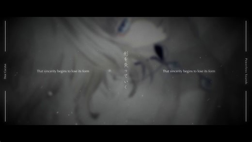 ┈┈┈┈┈┈┈┈┈┈┈┈┈┈┈┈┈New Song『Dear Cocytus (feat. 花たん)』▼YouTubehttps://t.co/RJOThAJobD▼Streaming5/9 0:00 (JST)https://t.co/bRoZzEQNvR┈┈┈┈┈┈┈┈┈┈┈┈┈┈┈┈┈#PowerlessSounds#DearCocytus