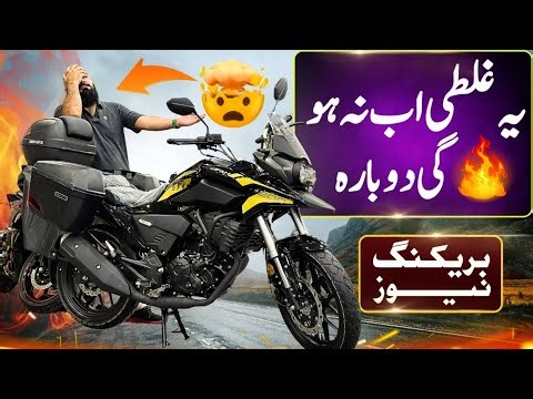 NEW LIFAN KPT 200 2026 NEW IMPROVED SPECS AND FEATURES | PRICE AND AMAZING WARRANTIES |
