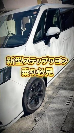 [Must-see for those waiting for delivery of the new Step Wagon👀] These floor mats with luggage ma...