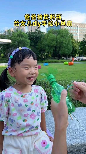 Paper Craft Ideas on Instagram: "Creating a DIY fan is easier than you think! Start with a plastic bottle and cut it into sections to form the fan blades. Attach the blades to a stick, then secure the stick with thread. Finally, connect the stick to a small motor, and watch your homemade fan spin into action! This fun and simple project is a great way to recycle and get creative at the same time. Perfect for a hands-on craft session!"