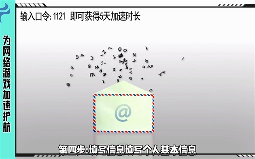 魔兽世界乌龟服turtle服怎么注册，魔兽世界乌龟服注册教程