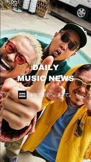 4年連続となるWANIMA主催フェス、第1弾出演アーティストを発表!! #wanima #music