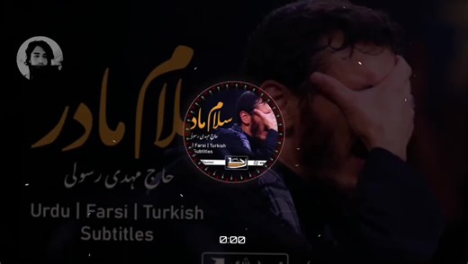 Emotional Farsi Noha: Slowed & Reverb Edition