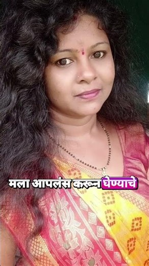 🥰❤️ #trendingshorts #vaishnavishelka #shorts @vaishnavishelka