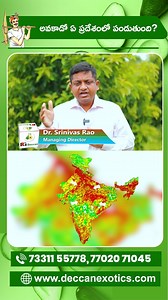 1K views |  Best Zone for Avocado Farming 陋  The current map of...