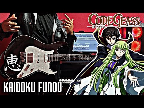 Kaidoku Funou - Jinn GUITAR COVER (Code Geass Opening 2) 【コードギアスOP2】解読不能 - ジン (ギターで弾いてみた)