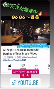 39 reactions · 5 comments | Had the honor of collaborating with two amazing producers from Japan The Deso Band Dj Paco and Desordo, Here’s our track “All Night” #Chicanastyle #japan #Funk also had a couple of great Pop lockers from the Funny bones crew Jekles and GFREE .And those amazing rides belong to @pasadena_classiccar Salvador and Ray and Lulu Garcia @wacky_ray78 @lulu1_only  #japan #dj #djlife #funkopop #popvinyl | Daphee | Facebook