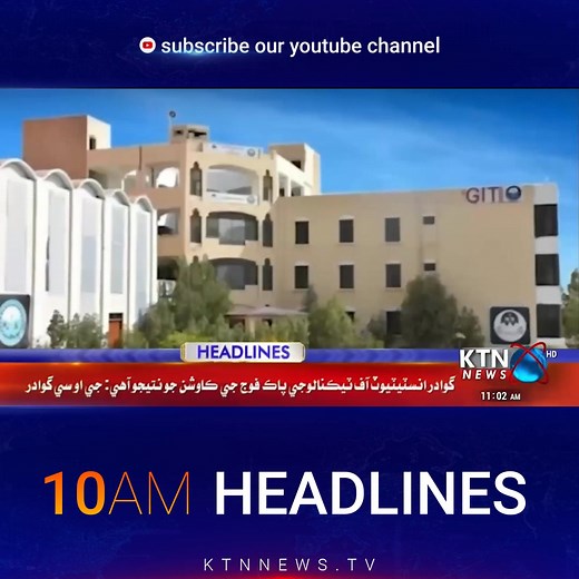 107K views · 7.3K reactions | KTN News || 10:00 AM || Headlines || 2nd November #Headlines #BreakingNews #UpdatesKtnNews #NewsLiveKtn #Ktnnewshdtv #PG #ParentalGuidance #SindhiNews #Sindh #Sindhi #Pakistan #National #International #Local #CurrentNews #PoliticalSituation #News #Updates #TeamKtnNewsHdTv #LiveBulletin #SocialMedia #DigitalMedia #UpdateMedia | Ktnnews | Facebook