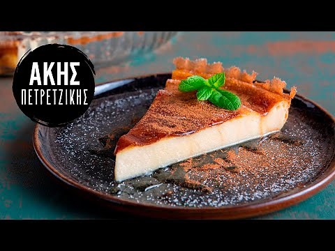 Γαλατόπιτα | Άκης Πετρετζίκης