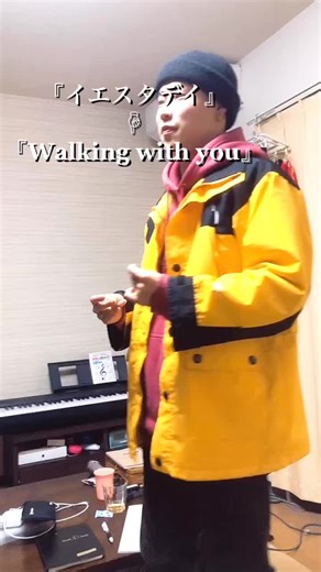 イエスタデイとWalking with youの歌 - ひげだんでぃずむ