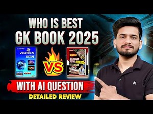 Lucent vs Winners Publication GK Books Detail Review: Which is Best for Competitive Exams? 📚✨