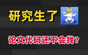 一个网站！保证解决你读研最大问题