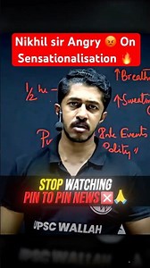 Nikhil Sir's Strategy For International Relations 🚨 | UPSC Syllabus 📖 | UPSC Strategy 2027