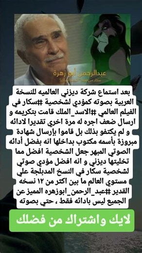 معلومات عامة مفيدة قصص حقيقية واقعية قصص خيالية علم النفس قصص عن الحب الفقر الخيانة الصداقة الثقة