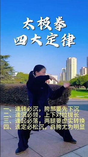 Master Tai Chi in 10 Steps: Your Ultimate Beginner's Guide