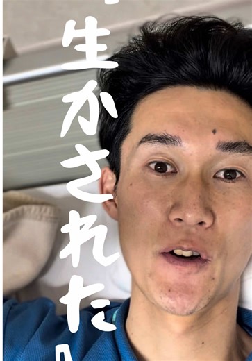 生かされた命。 #フルマラソン #トレイルランニング #元引きこもり #彼女と山岳レース日本一を目指す物語