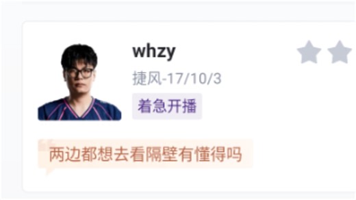 阴阳师对战灯笼怪