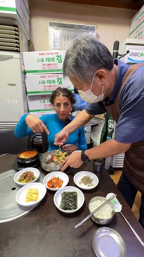 EDA ATILLA | comendo Bibimbap na Coreia do Sul | Instagram