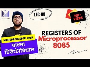 🔴 Registers of 8085 Microprocessor | Bangla Tutorial | Lecturelia 🔴