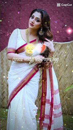 কী দরকার ছিল #youtubeshorts #vairalvideo