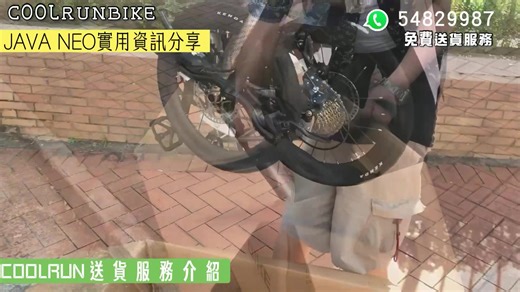 39 reactions · 7 comments | ☢️☢️JAVA NEO 八大超實用資訊分享☢️ 三款雙色設計全面睇...