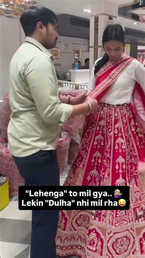 Bride to be aur dulhe raja ka pta nhi 🫣🤷‍♀️😜😇 #cop #bride #marraigecouple #marriage #season