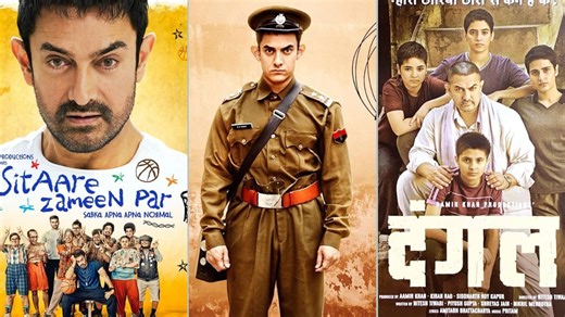 Aamir Khan’s 6 Blockbusters Movies | Sitaare Zameen Par Release Date | Sitaare Zameen Par 2025 | Sitaare Zameen Par Movie | Best Movies Of Aamir Khan | Aamir Khan Best Movies | Blockbuster Movies By Aamir Khan – FilmiBeat