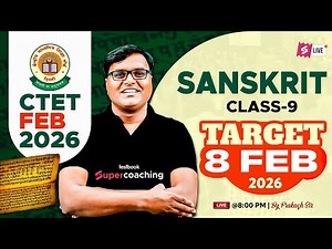 CTET 2026 | CTET Sanskrit Class 9 | CTET Sanskrit Preparation By Prakash Sir