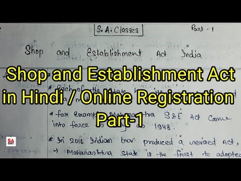 SHOP AND ESTABLISHMENT ACT IN HINDI | SHOP AND ESTABLISHMENT REGISTRTION |